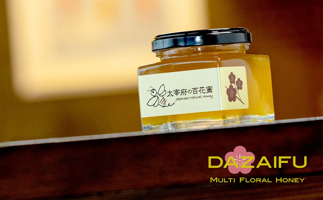 太宰府養蜂ThreeBeeFarm 140g×2個 （合計280g）