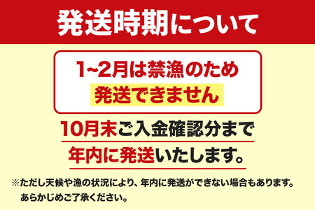男鹿沖産紅ズワイガニ 700g 前後×4杯 男鹿なび 蟹 カニ 国産 秋田 ずわい蟹 ずわいガニ