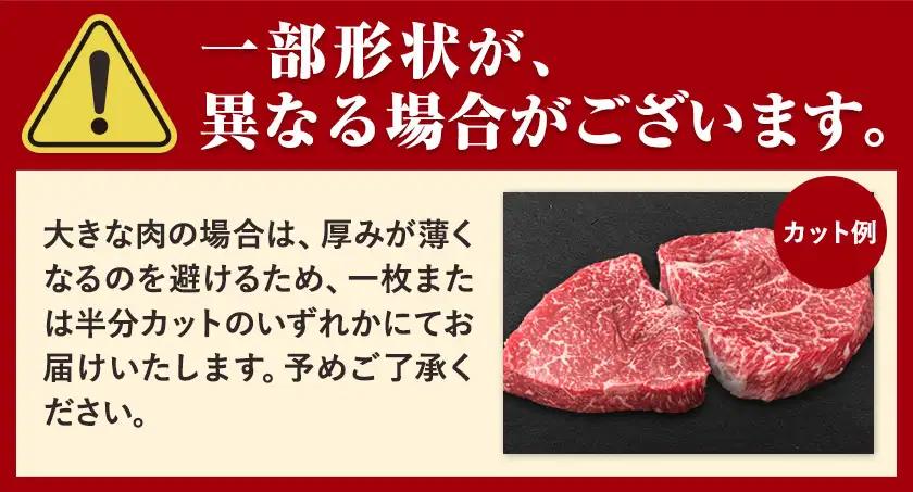 くまもと 黒毛和牛 リブロースステーキ 250g 黒毛和牛