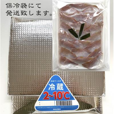 ふるさと納税 小浜市 小鯛ささ漬パック(500g真空パック) |  | 03