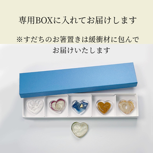 箸置き 阿波の恵みのお箸置き 6種セット 箸 食器 人気 名品 徳島県 ふるさと 故郷 納税 ギフト 贈答品（おしゃれ箸置き 人気箸置き 国産箸置き かわいい箸置き セット箸置き プレゼント箸置き 贈