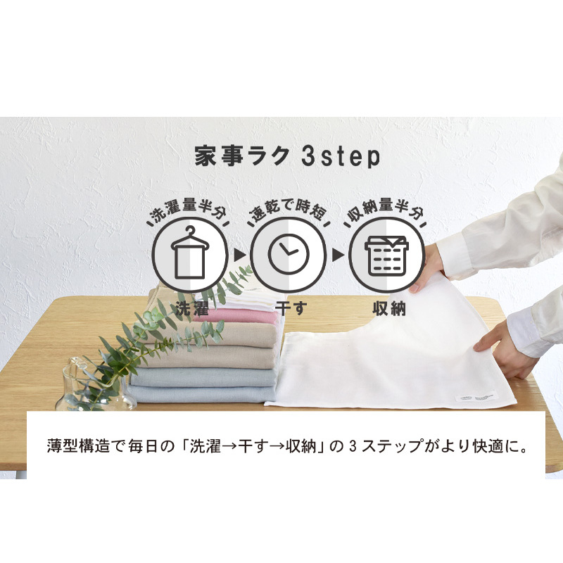 【スピード発送】カラーガーゼ バスタオル サンドベージュ 3枚セット【バスタオル 泉州タオル 吸水 普段使い シンプル 日用品 たおる】 G5331_イメージ5