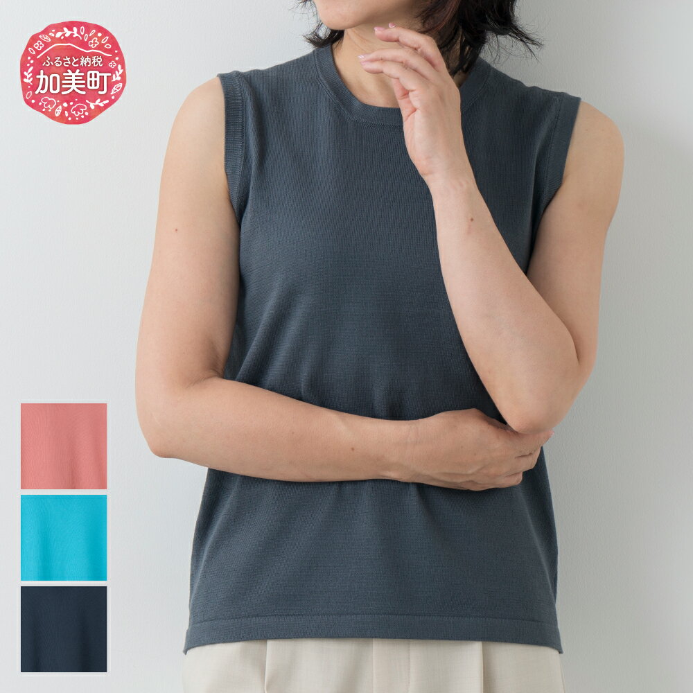 【ふるさと納税】コットン ラウンドノースリーブ 女性用《白田のカシミヤ》【全3色 S～3L】サーモンピンク ターコイズ チャコール ｜ 天然素材 春夏 レディース