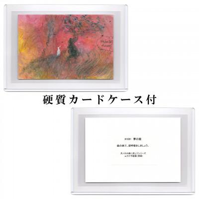 ふるさと納税 石岡市 ムラナギ #1615 『 草枕 』 |  | 01
