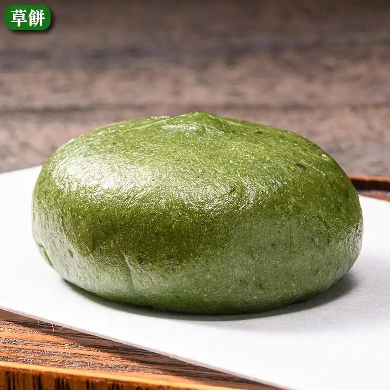 【柏屋の詰め合わせセット】あん入りゆべし・草餅・かぼちゃまんじゅう　各4個の12個入り! もち 和菓子 スイーツ 饅頭 福島県 矢吹町 F6U-473