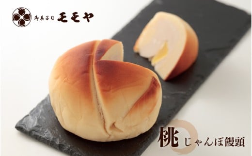 桃（じゃんぼ饅頭）桃山生地に甘露栗を包み込み焼き上げました