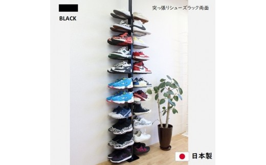 
[№5331-0222]シューズラック スリム シューズ収納 シューズラック両面 黒
