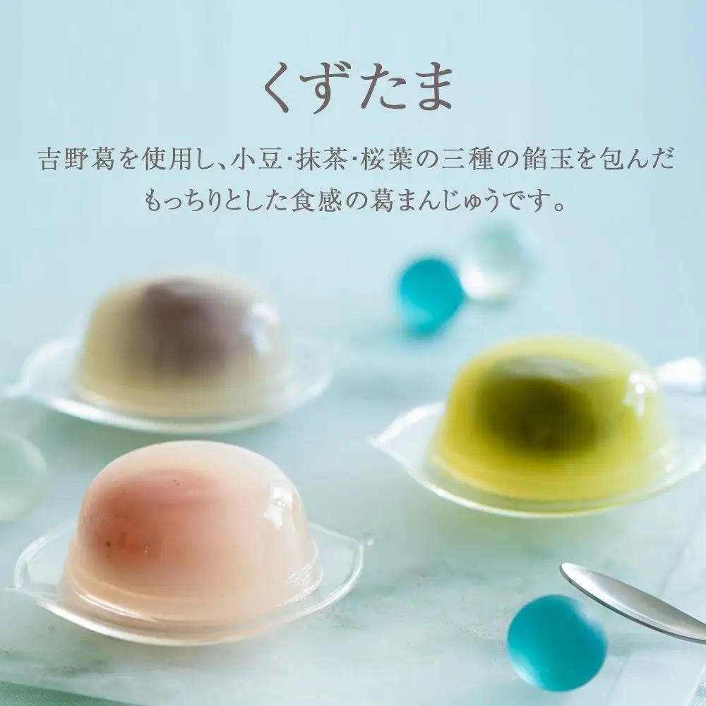 【鼓月】お中元和菓子4種詰合せ 15個入 (プレミアム千寿せんべい6枚、くずたま3個、あんみつ3個、緑露3個）｜京都 和菓子 有名店 人気セット 和菓子［ 老舗 和菓子 千寿せんべい 有名店 人気 お