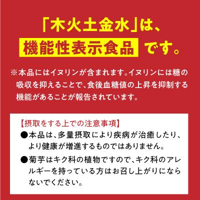 ふるさと納税 五所川原市 菊芋パウダー 50g 粉末 菊芋 パウダー 【 きくいも 赤菊芋 五所川原 】 |  | 02