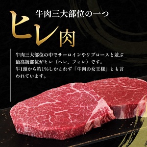 オリーブ牛ヒレステーキ130g×2枚 お肉 牛肉 グルメ 食卓 おうちディナー 