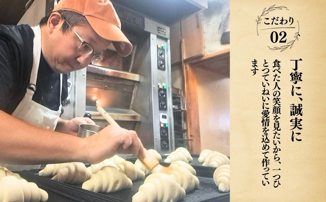 ＜3ヵ月定期便＞茨城県産小麦粉「ゆめかおり」を使用した こだわりのパン詰め合せ9種 全3回 | 茨城県 龍ケ崎市 食パン メロンパン カレーパン ベーグル コッペパン あんぱん クロワッサン 発酵バタ