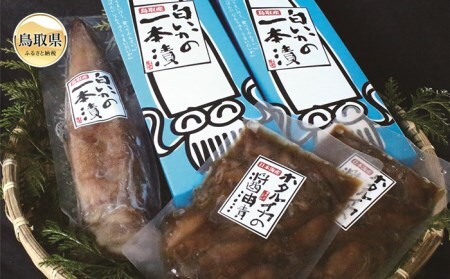 白いか１本漬とほたるいか醤油漬セット【数量限定】_T2600090