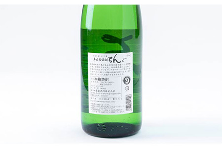 【全12回定期便】重家酒造 白ちんぐ 1,800ml [JCG098] 焼酎 麦焼酎 むぎ焼酎 本格焼酎 酒 お酒 25度 156000 156000円