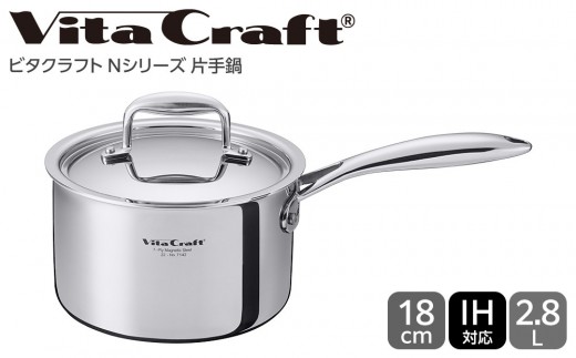 
                  7142 ビタクラフト 片手鍋 18cm Nシリーズ 熱くなりにくい ステンレスハンドル ガス・IH対応 全面7層構造 長期10年保証 鍋 お鍋 キッチン用品 調理器具 料理 味噌汁 煮物 炊飯 人気 おすすめ Vita Craft
                