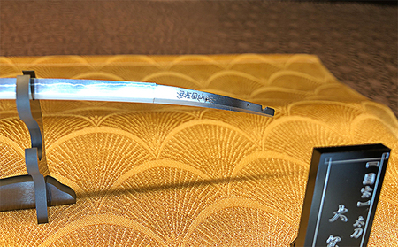 精密日本刀『大包平』日本刀の頂点 民芸品 工芸品 伝統技術 