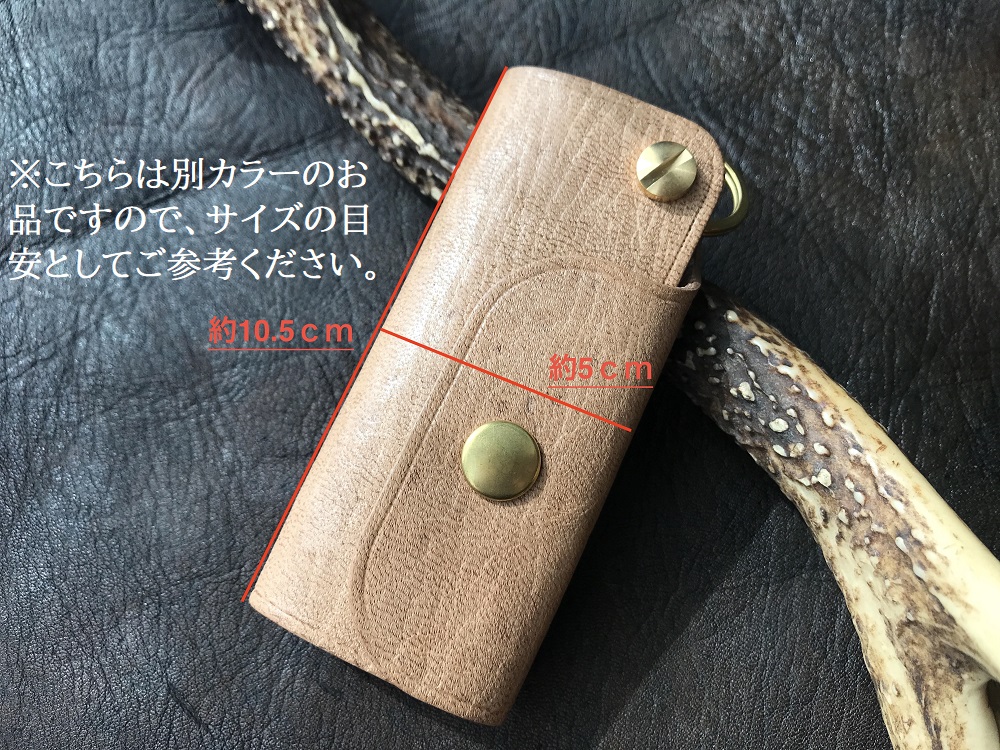 鹿革のキーケース（スピーディー振り出し式）【赤】革小物 レザー キーリング【R00556】