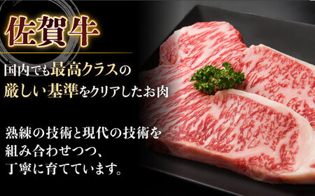 佐賀牛 ロースステーキ 約200g×4枚 ＜木箱入り＞ [HAM054]黒毛和牛 牛肉 肉 ロース肉 ステーキ用  贈答
