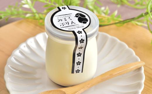 【冷蔵発送】みるくぷりん 6個セット(Ac-003) ｜ おやつ スイーツ プリン なめらか 美味しい ギフト ご当地 お取り寄せ おすすめ 長野県 飯山市