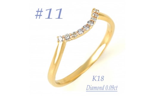 普段使いのカーブリング　0.09CT  RCR011DI-Y #11【1540290】