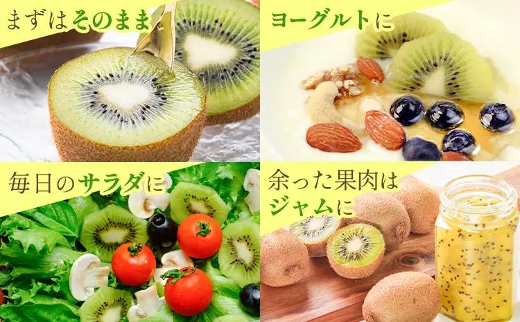 キウイ キウイフルーツ 徳島県産 ご家庭用 訳あり 2.2kg