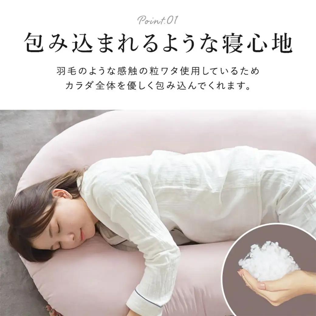 【ピンク】「バックハグ枕」抱き枕・U字枕～抱かれる安心感 ～〔14-J202-pk〕_(都城市) バックハグ 抱き枕 U字枕 リラックス ピーチスキン加工 やみつき