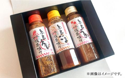 糸島液茶漬け（うめ味・ごま味・えび味）化粧箱付きセット 糸島市 / 糸島食品 お茶漬け 液茶漬け えび ごま うめ [ABE016]