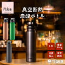 【ふるさと納税】 タイガー魔法瓶 真空断熱炭酸ボトル MTA-T150KS スチール 1.5L【ビール 炭酸 水筒 タンブラー アウトドアや オフィス バブルロジック プレゼント 贈り物 ギフト 熱中症対策グッズ 大阪府 門真市 】