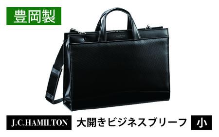 J.C.HAMILTON　大開きビジネスブリーフ　小
