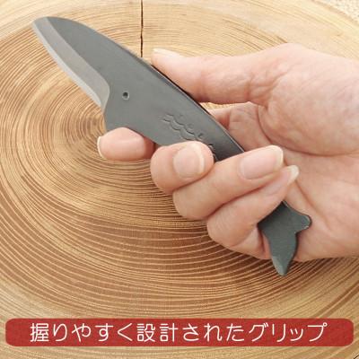 ふるさと納税 香美市 ミニナイフ くじらナイフ ナガスクジラ ケース付き |  | 01