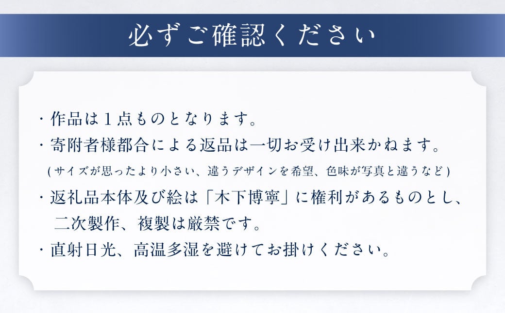 美瑛の冬（びえいのふゆ） 