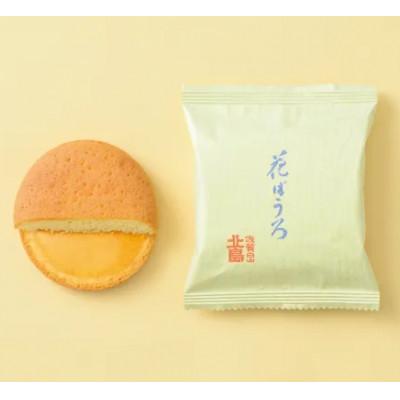 ふるさと納税 佐賀県 北島の丸ぼうろ6個・花ぼうろ6個 詰合せ　計12個(佐賀県) |  | 02