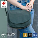 【ふるさと納税】豊岡鞄 TUTUMU Flap（S3900）カーキ / ショルダーバッグ メンズ レディース シンプル