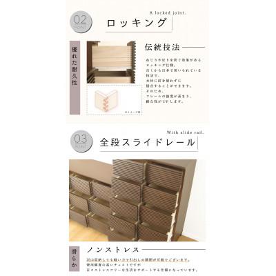 ふるさと納税 大川市 大川家具 80幅5段チェスト ルーバー 21421002003-805C-CBR |  | 02