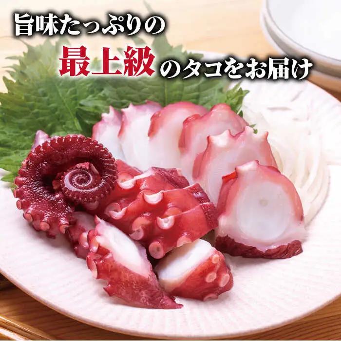 五島浜茹で真タコ 冷凍1kg[RBP018] タコ たこ タコ たこ タコ たこ タコ たこ タコ たこ タコ たこ タコ たこ タコ たこ九州 長崎