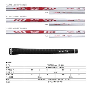 プロトウェッジ EP-105 50°/52°/56°/58° muziik ムジーク ゴルフ ゴルフクラブ PW EP-105　52°
