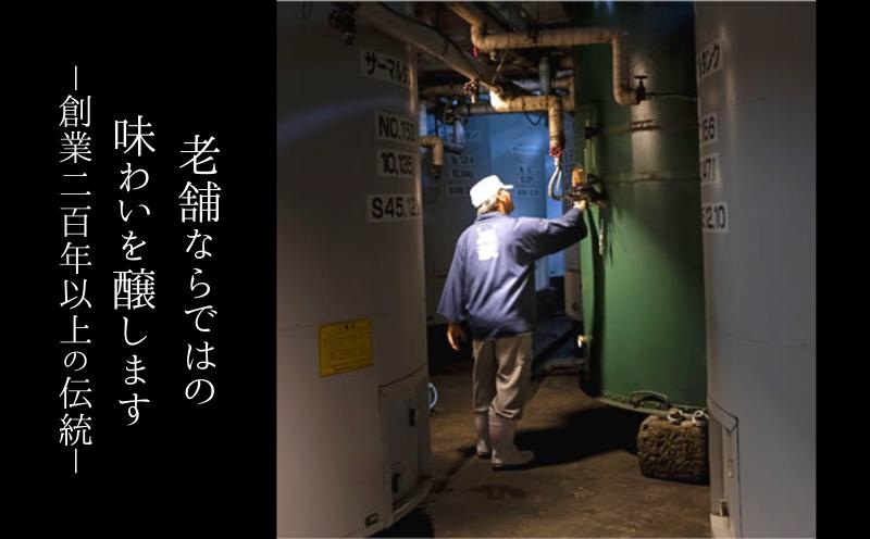 王紋酒造 純米旨口 エンブレム 720ml  王紋 日本酒  純米 純米酒 酒 お酒 地酒 食中酒 ペアリング ギフト プレゼント 父の日 お歳暮 お中元 年末年始 新潟県 新発田市 aumont01