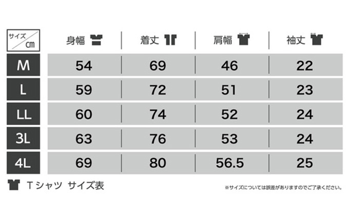 【Mサイズ】肌触りが良い刺子生地ファスナーTシャツ　九櫻ロゴチャーム付き　黒