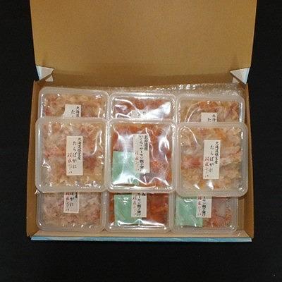 ふるさと納税 根室市 ＜12/21まで年内配送＞★たらばがに剥き身70g×5P・いくらサーモン80g×4P B-42108 |  | 01