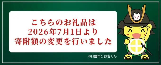 本格焼酎 芋焼酎 ふるさと 鹿児島 限定 セット (900ml×6本・計5.4L) 【小正醸造】No.018