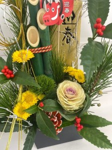 (1258)お花 フラワー 花 門松 アレンジメント お正月 年末年始 縁起 山口県 飾り 正月飾り 期間限定 松 千両 葉牡丹 ミニ門松 正月 新年