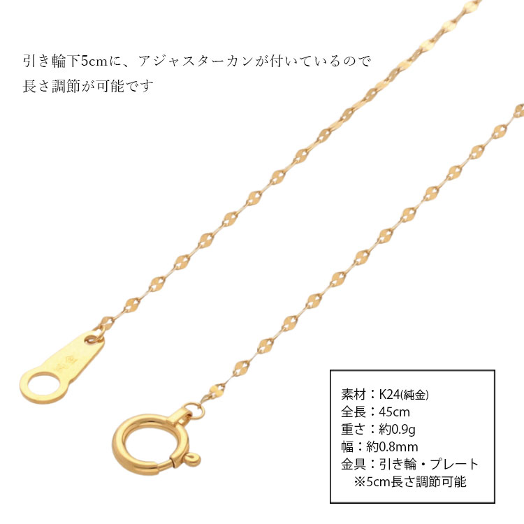 K24 純金 ネックレス ペタルチェーン 0.2φ 45cm｜純金 ゴールド 24金 K24 日本製 アクセサリー ネックレス レディース メンズ ファッション ギフト プレゼン_イメージ3