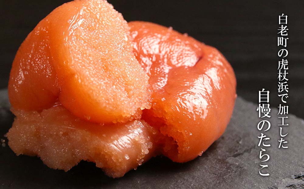 【北海道虎杖浜加工】 業務用たらこ 4切 2kg (1箱)と業務用明太子 4切 2kg (1箱)のセット AK050 _イメージ3