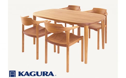 家具蔵 KAGURA ダイニングセット1800 グレース＆グランデ チェリー材 家具 テーブル アームチェア 木材 無垢材 無着色 職人 手作業 寛ぎ シンプル 洗練 茨城県
