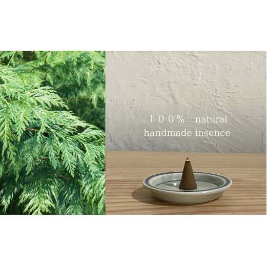 自然素材100％ お香セット コーンタイプ（檜）30個 & 有田焼台皿【ARITAYAKI-STORE】有田焼 お香 お香立て 香皿 セット リラックス 癒し 瞑想 天然原料 ハンドメイド A12-1