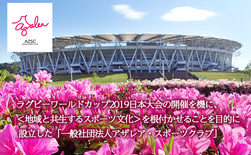 【 アザレア・セブン 】アザレアグッズ 6点セット 