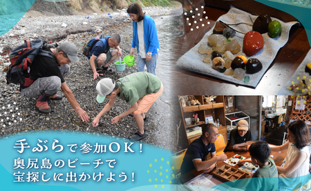 ビーチコーミング体験 OKUX002