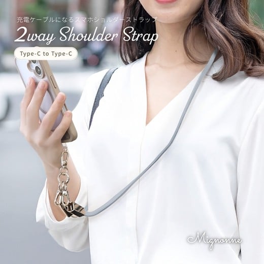 
            Owltech スマートフォン用ショルダーストラップ＆USB Type-C to USB Type-C 充電ケーブル Mignonne（ミニョン） OWL-CBX2MIN07CC-AR【 ガジェット 海老名市 】
          