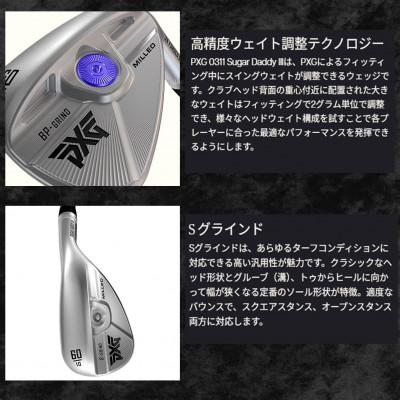 ふるさと納税 小山市 PXG Sugar Daddy-III ウェッジ 56°/10°-S |  | 03