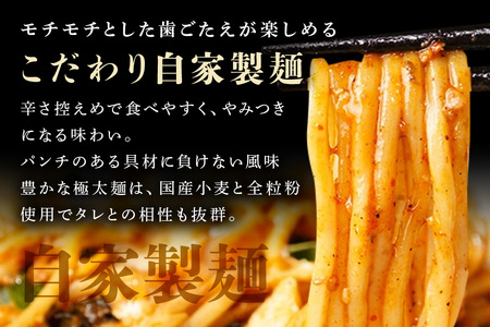 麺屋むじゃき 台湾まぜそば 4食セット 台湾 まぜそば 麺 タレ 具材 パック セット ラーメン そば 蕎麦 ソバ 濃厚 鶏白湯 魚介 たれ ピリ辛 辛口 ミンチ もちもち モチモチ 極太 特製 めん