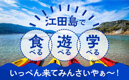 広島県産 江田島 うみうみセット 特産品 広島[XAI002]